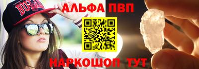наркотики Славгород