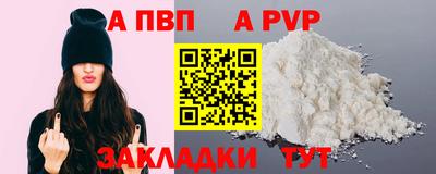 наркотики Славгород