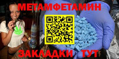 ALPHA-PVP Сланцы