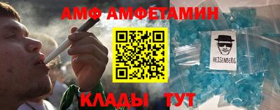 ALPHA-PVP Сланцы