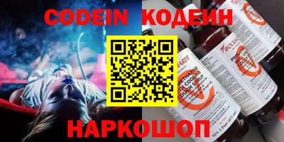 каннабис Славянск-на-Кубани