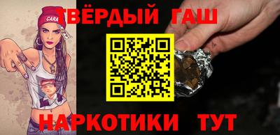 наркотики Славгород
