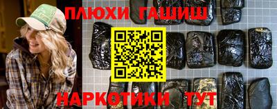 каннабис Славянск-на-Кубани