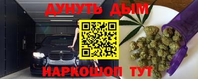 ALPHA-PVP Сланцы