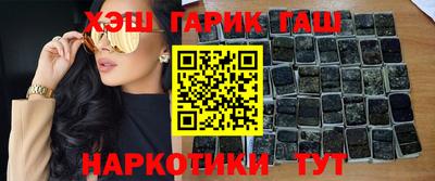 наркотики Славгород