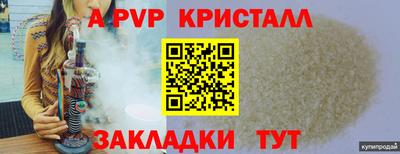 каннабис Славянск-на-Кубани