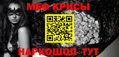 наркотики Славгород