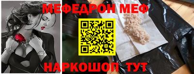 наркотики Славгород