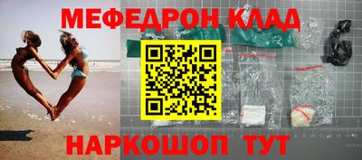 наркотики Славгород