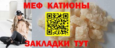каннабис Славянск-на-Кубани