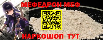 каннабис Славянск-на-Кубани