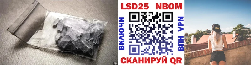ЛСД экстази ecstasy  mega ссылки  Шебекино 