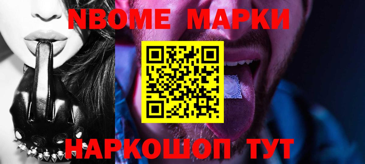 Шебекино  ЛСД экстази ecstasy  Вход с VPN 