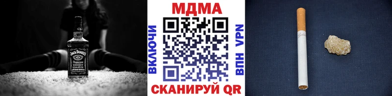 MDMA Molly  наркотики  Шебекино 