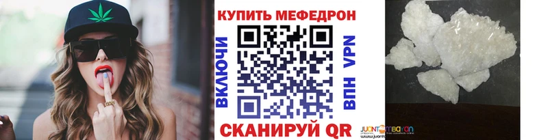 Меф 4 MMC Шебекино