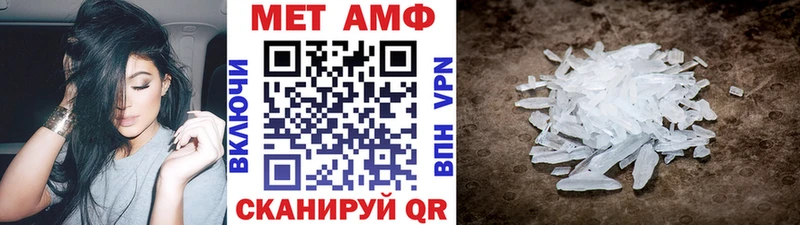 как найти Шебекино МЕТАМФЕТАМИН витя