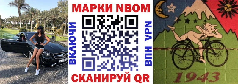 omg tor  Шебекино  Марки 25I-NBOMe 1,8мг 