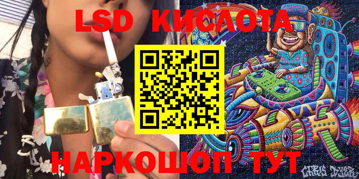 Марки NBOMe  Вход с VPN  Шебекино  Наркотические марки 1,5мг 