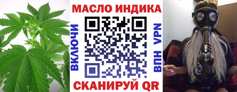 хочу наркоту Шебекино Дистиллят ТГК THC oil